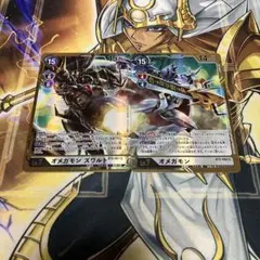 デジモンカードゲーム オメガモン ズワルト BT5