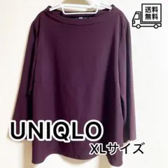 UNIQLO 長袖カットソー XLサイズ