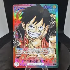 モンキー・D・ルフィ L リーダーパラレルOP01-003 PSA10 - メルカリ