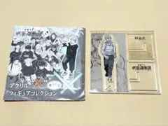呪術廻戦アクリルXフィギュアコレクション