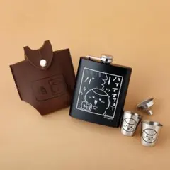 モノマスター 5月号 付録 ちいかわ くりまんじゅう スキットル ショットカップ