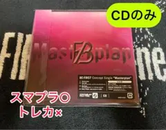 【匿名配送】BE:FIRST Masterplan Set Sail