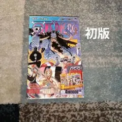 2026年最新】ワンピース1巻初版の人気アイテム - メルカリ
