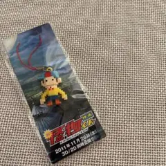 映画 怪物くん キーホルダー 비매품 大野智 嵐