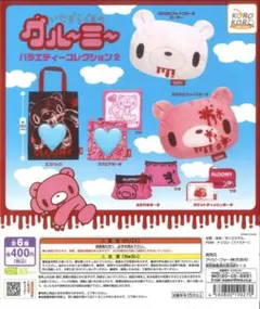 2026年最新】グルーミー バッグの人気アイテム - メルカリ