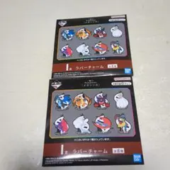 【一番くじ】ポケモン ラバーチャーム 全8種 セット