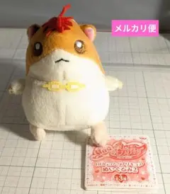 HUG(はぐ)っと!プリキュア ふわふわハリーぬいぐるみマスコット z2zed1b Amazon.co.jp: HUG(はぐ)っと!プリキュア ふわふわハリー