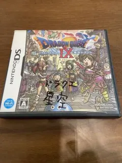 ドラゴンクエストIX 星空の守り人【ケース、説明書のみ】