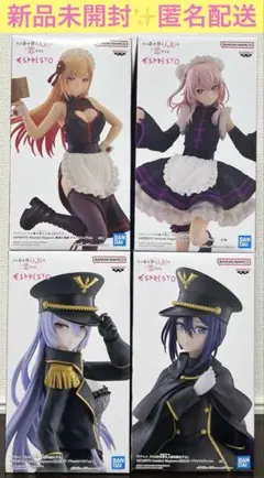着せ恋　ESPRESTO 喜多川海夢　乾紗寿叶　フィギュア　4体セット