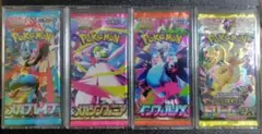 【24時間以内発送】ポケモンカードMEGA バラパック まとめ売り 24時間以内発送】ポケモンカードMEGA バラパック まとめ売り - メルカリ