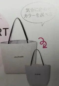 2WAY リバーシブル　トートバッグ　シナモロールクリアファイル付き