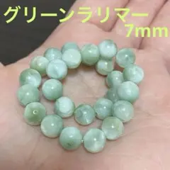 2026年最新】グリーンラリマーの人気アイテム - メルカリ