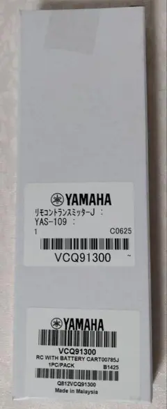 2025年最新】yamaha yas-209の人気アイテム - メルカリ