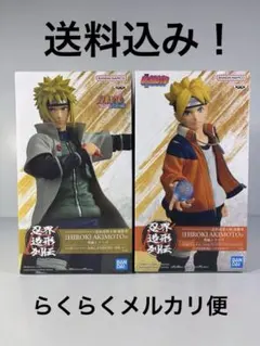 NARUTO ナルト 忍界造形列伝 うずまきボルト 波風ミナト