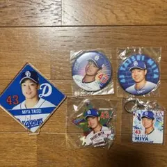 中日ドラゴンズ 木下拓哉 キーホルダー 3点セット - メルカリ