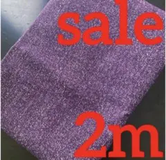 限定大SALE リアルデニム調オックス生地　2m パープル