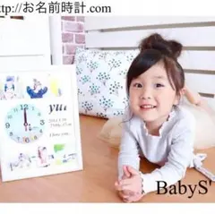 オーダーメイド/記念日/出産祝い/誕生日/写真入り名入れギフトに