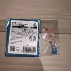 ちいかわ もぐもぐ本舗 アクリルチャーム 古本屋