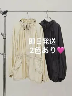 トゥデイフル Nylon Gather Blouson アイボリー 38 - メルカリ