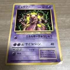 2026年最新】ポケモンカード ミュウ 付録の人気アイテム - メルカリ