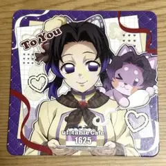 鬼滅の刃 バレンタイン＆ホワイトデー 2026 コースター 胡蝶しのぶ