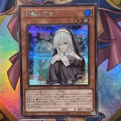 5つ目】遊戯王 儚無みずき 20th - メルカリ