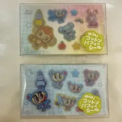 mini コットンパフィーシール