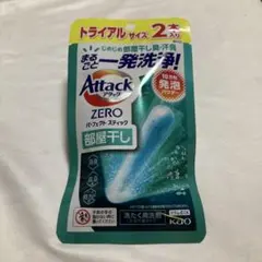 洗濯洗剤　アタックゼロ　パーフェクトスティックのサムネイル