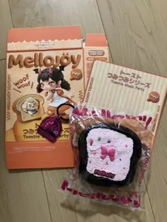 メロジョイMellojoy つみつみトーストシュガーアタック スクイーズ