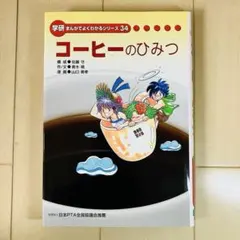 Item thumbnail for item b354c5b2-1872-4720-a8cf-52c24e1be7e0