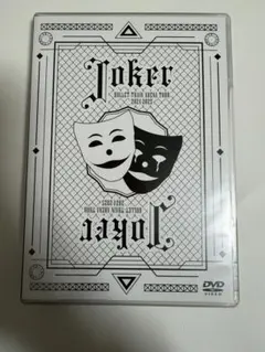 超特急 JOKER DVD 通常盤 超特急／BULLET TRAIN ARENA TOUR 2024-2025「Joker」通常盤 Blu-ray