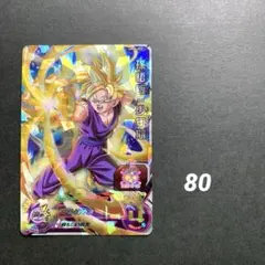 孫悟飯 : 少年期　UGM6-002 【505】