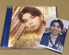 M!LK 爆裂愛してる/好きすぎて滅 CD 塩﨑太智盤