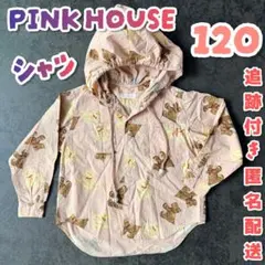 ピンクハウス PINK HOUSE 女の子 120 フード付き シャツ パーカー