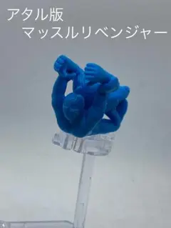 キン肉マン公式商品 キン肉アタル（牧師） アートプレート キン肉マン 完璧超人始祖編 ビジュアルアートプレート│株式会社