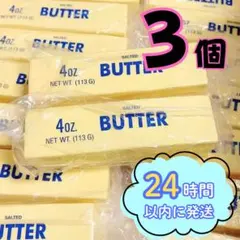 バタースクイーズ　ぷにぷに　スティック　おもちゃ　食玩　人気　TikTok　癒し