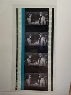 ヒプノシスマイク ヒプマイ ヒプムビ 入場特典 コマフィルム ED