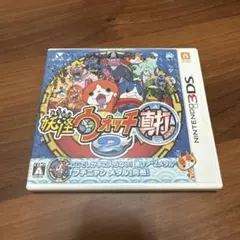 妖怪ウォッチ2 真打 本家 ニンテンドー3DS ソフト2本セット - メルカリ