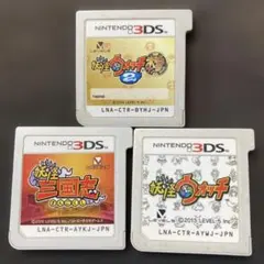 動作確認　妖怪ウォッチ 本家　三国志