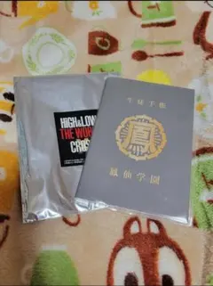 HIGH ＆ LOW WORST 鳳仙学園 生徒手帳