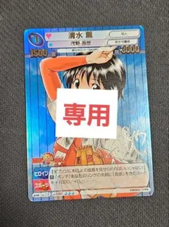 サンデーｖｓマガジン　犬夜叉　桔梗　青サイン入り サンデーvsマガジン 犬夜叉 桔梗 青サイン入り - メルカリ