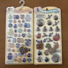 うるちゅる mojojojo モジョジョ パペットスンスン シール クラックス