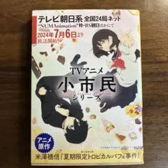 Item thumbnail for item 923b16a3-a4f3-4207-aabd-f2c02d3587cc