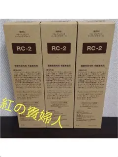 2025年最新】ベルジュバンス メーキングカラーの人気アイテム - メルカリ