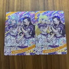 アスパラ様 リクエスト 2点 まとめ商品