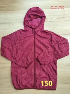 ユニクロ 150 ポケッタブルパーカー ピンク 赤 キッズ ウィンドブレーカー