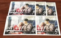 恋です！ヤンキー君と白杖ガール 全巻完結セット dvd 恋です！～ヤンキー君と白杖ガール～ | 宅配DVDレンタルのTSUTAYA DISCAS