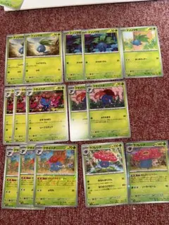 ナゾノクサ クサイハナ ラフレシア 色違い S 進化ライン 8枚セット