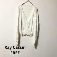 Ray Cassin 透かし編みニットカーディガン 白 F
