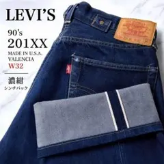 良品✨Levi